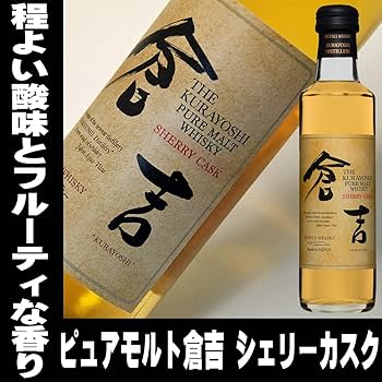 よしp様）ウイスキー２本セット（組み換え、バラ売り不可） Amazon.co.jp: 松井ウイスキー ギフトセット 200ml 5本